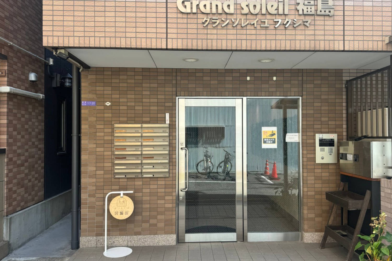 マンションの入り口