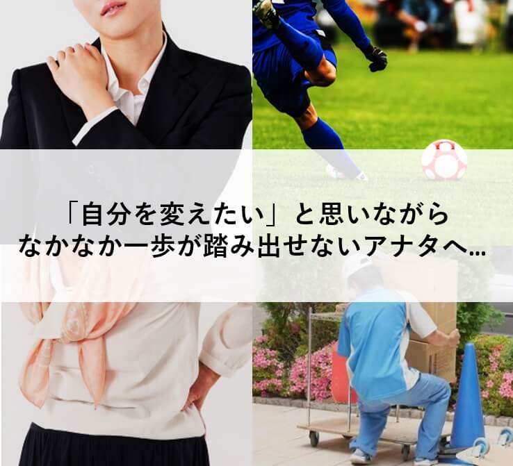 スマートフォン用の画像